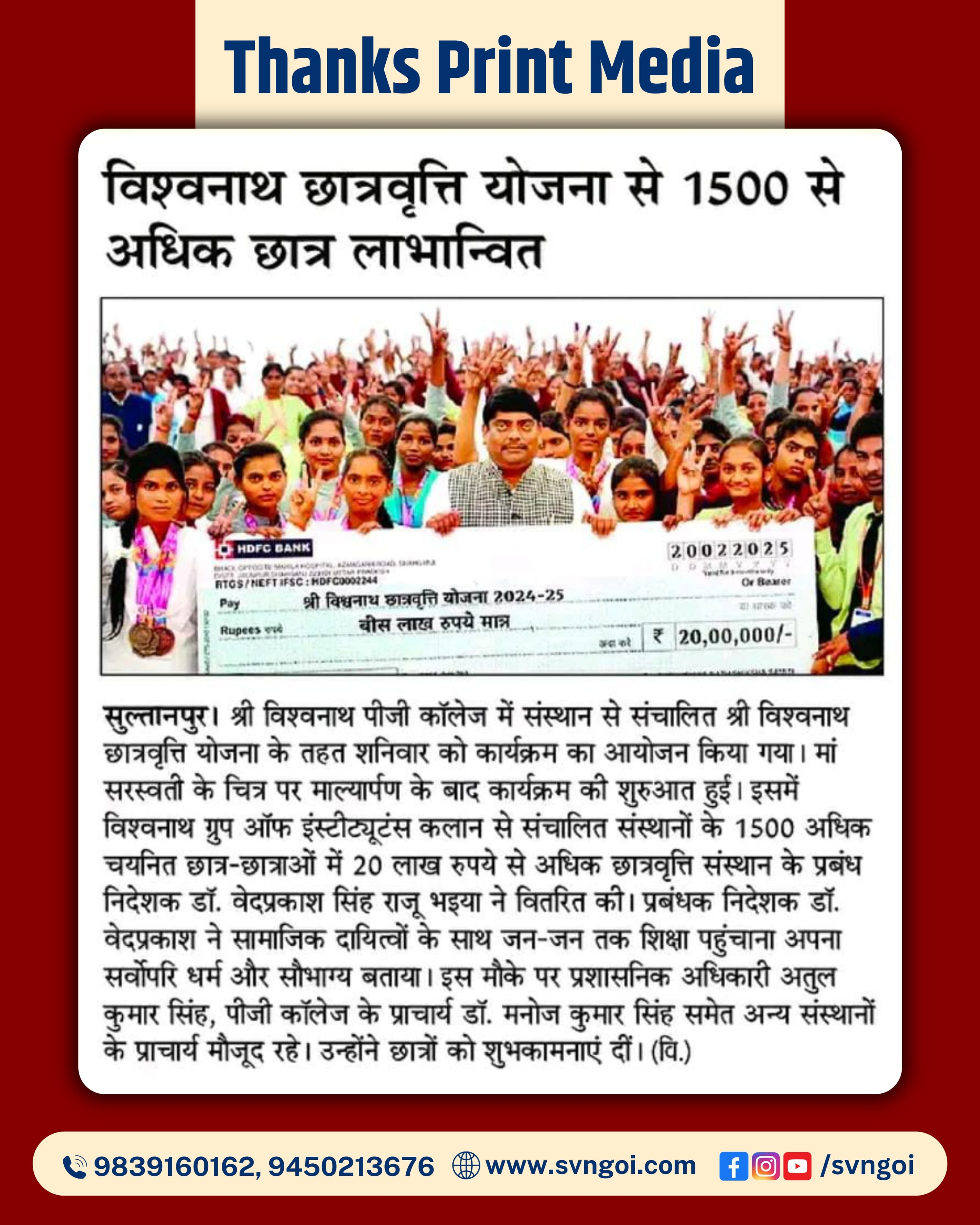 Talent Awards Ceremony – Media Coverage